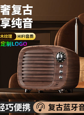 无损音质跨境JY81复古蓝牙音箱无线插卡收音机音箱重低音炮桌面