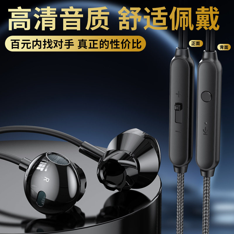 无损音质新款私模V12金属半入耳式有线耳机线控带麦手机电脑通用