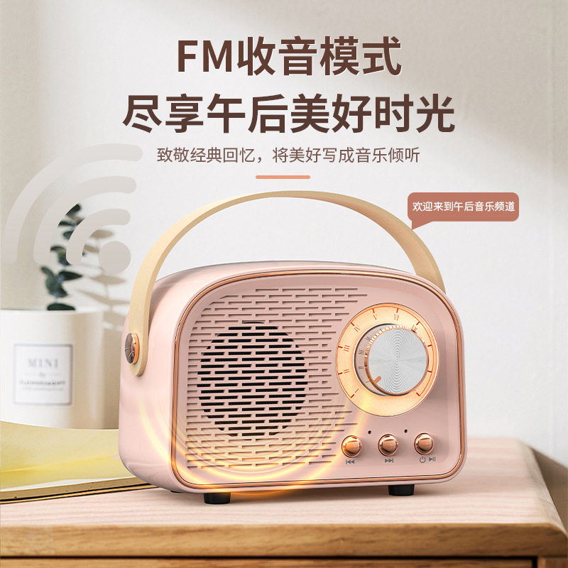 无损音质复古小音箱氛围感创意USB充电插卡FM收音机TWS蓝牙无线