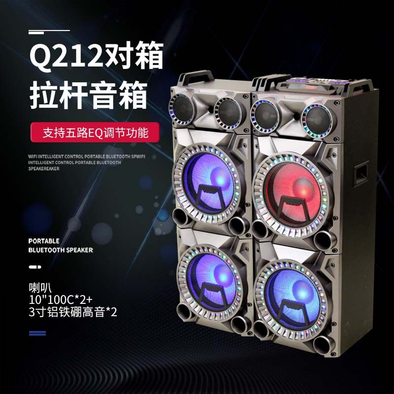 无损音质跨境双10寸拉杆音箱有源演出对箱低音炮舞台彩灯蓝牙音响