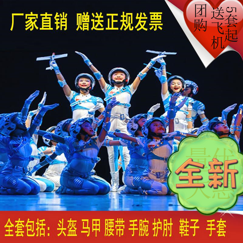 儿童宇航员太空服演出服