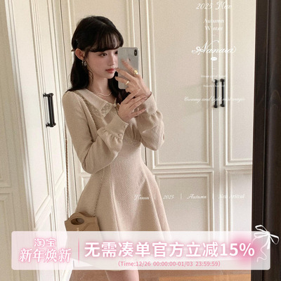 甜水仙 千金娇娇 连衣裙长袖小香连衣裙定染法国蕾丝花边