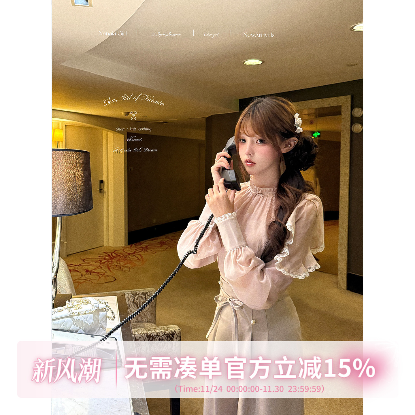 甜水仙 樱花柔雾曲 微透雾粉天丝荷叶边拼接蕾丝蝴蝶结上衣女衬衫