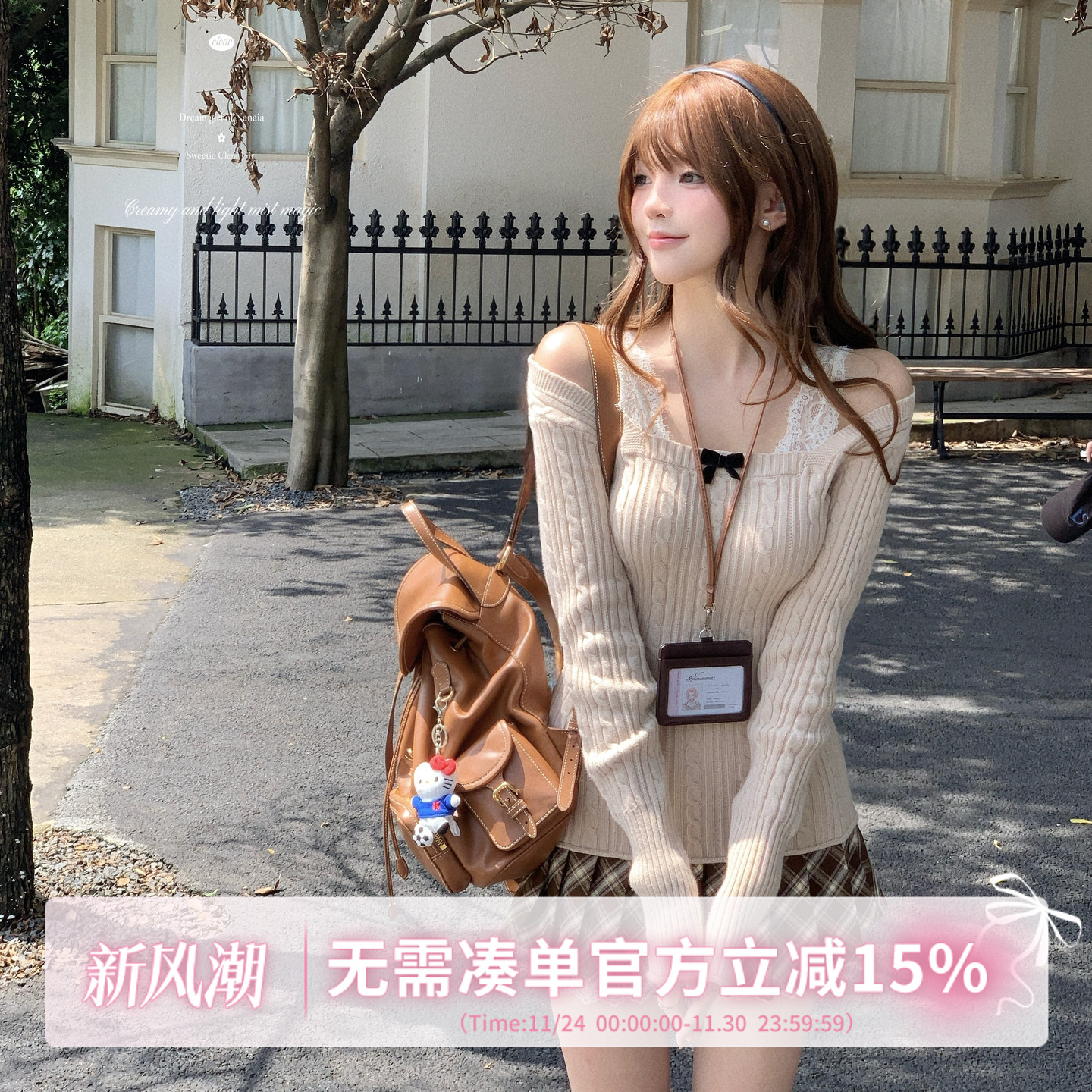 甜水仙 奈奈adj约会日 蕾丝拼接针织上衣丝绒蝴蝶结绑带 定染蕾丝