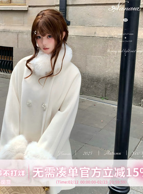 甜水仙 石原里美大衣 羊毛毛呢外套 毛领毛袖大衣 羊毛绒大衣