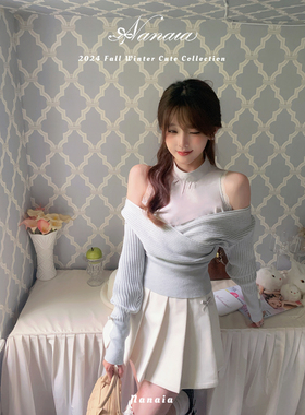 【5折特惠】雪花淑女 灰蓝色假两件针织上衣半裙