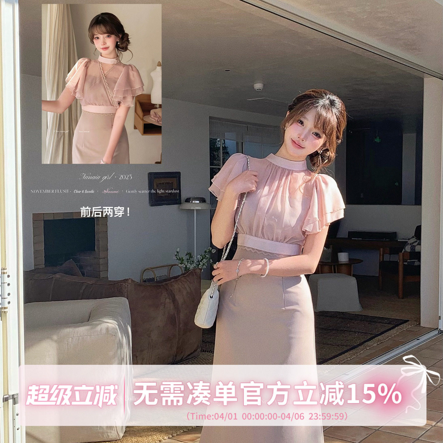 甜水仙 宫廷大小姐 蕾丝杏色连衣裙日系修身显瘦复古褶皱长裙女