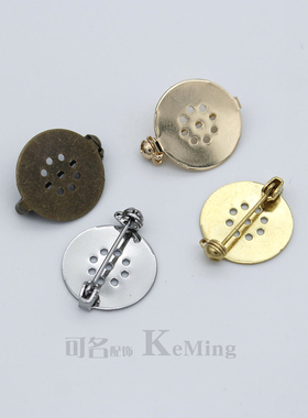 扣针14K包金色浅金保色diy材料黄铜安全别针针托手工简易有孔胸针