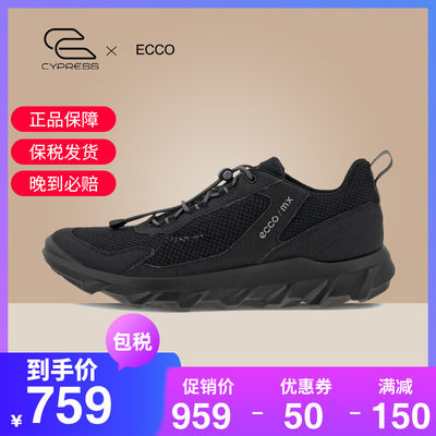 ECCO爱步女鞋休闲运动鞋