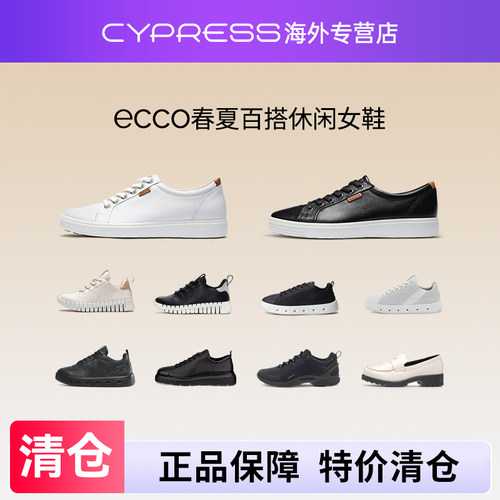爱步断码秒杀秋季特价清仓女鞋