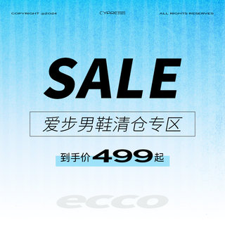 【特价清仓】Ecco/爱步男鞋休闲商务皮鞋户外运动鞋一脚蹬豆豆鞋