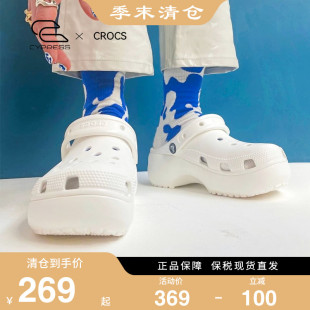 厚底沙滩凉鞋 Crocs卡骆驰洞洞鞋 夏季 云朵克骆格拖鞋 206750 女经典