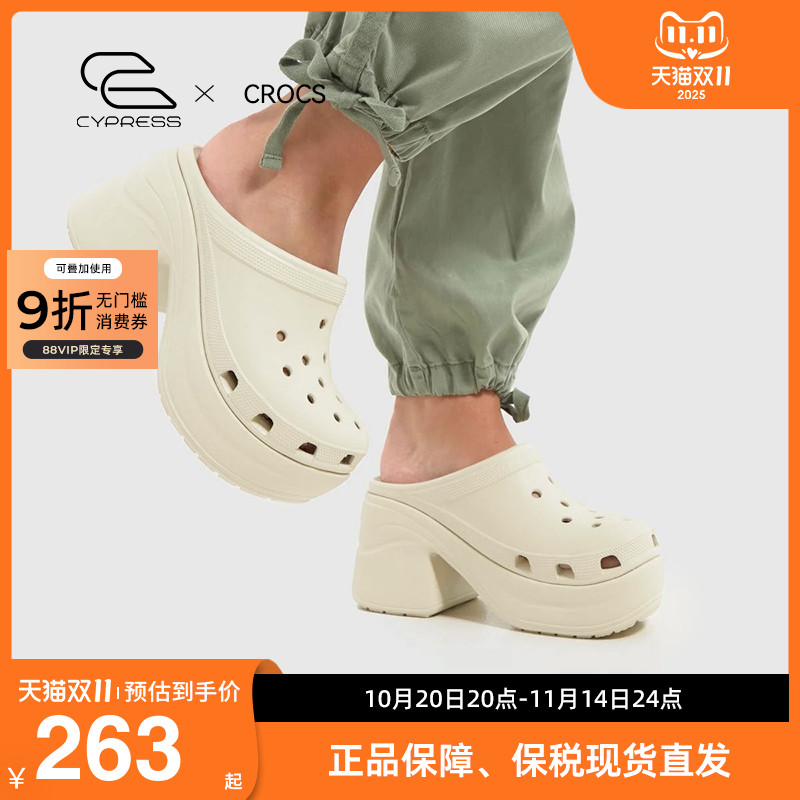 Crocs卡骆驰人鱼鞋洞洞鞋厚底高跟鞋粗跟女鞋沙滩凉鞋拖鞋208547