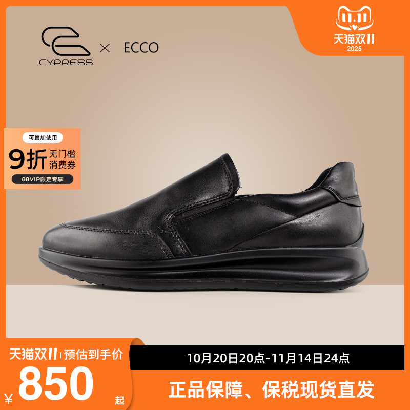 ecco真皮百搭休闲风雅仕低帮鞋