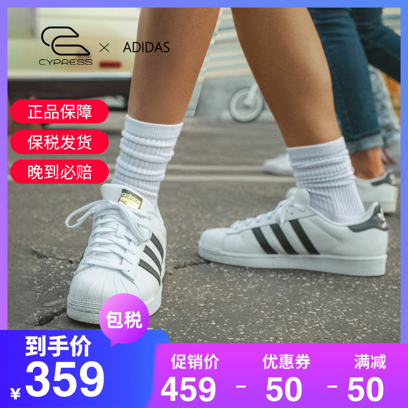 adidas女板鞋小白鞋女白