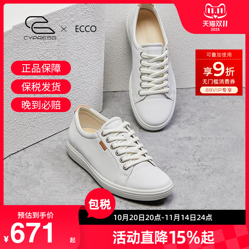 爱步秋季牛皮休闲柔酷7号女鞋