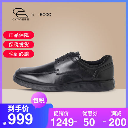 ECCO/爱步男鞋春秋款商务皮鞋舒适通勤真皮德比鞋 轻巧混合520324