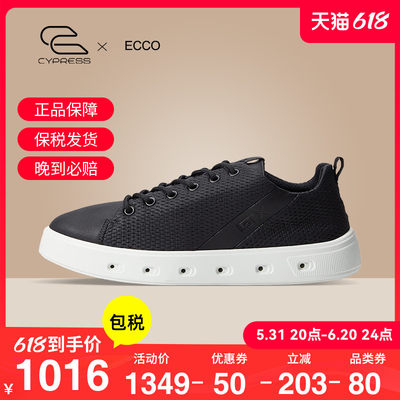 ECCO爱步女鞋防水科技