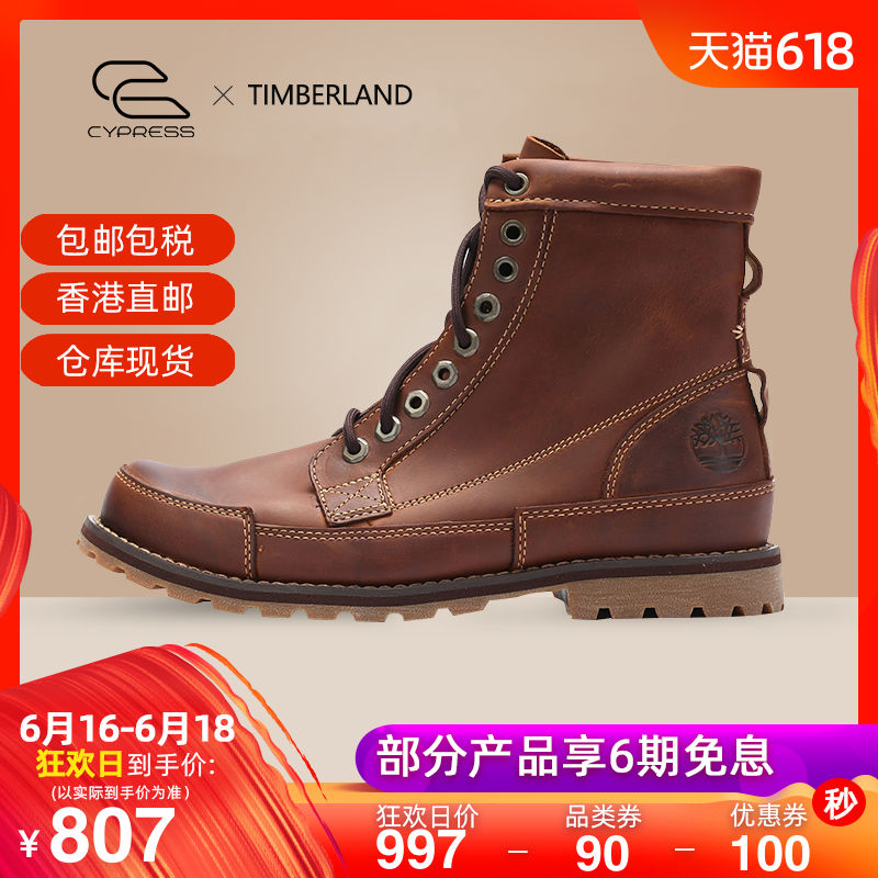 TIMBERLAND/Ìí°Øá°ÄÐЬÌì²®Â×Ìß²»ÀÃţƤ·ÀË®¾µä¸ß°ïЬѥ×Ó15551