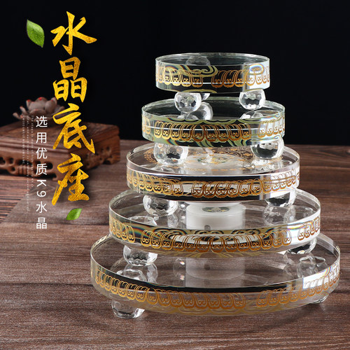 LED七彩灯座宝箧印陀罗尼塔佛塔佛像舍利塔摆件发光水晶底座桌面 - 封面