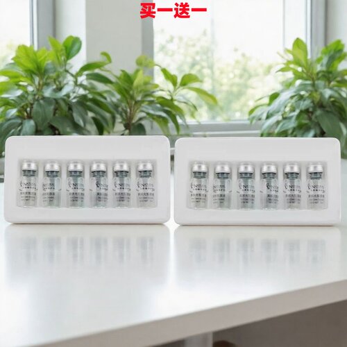 凯迪米拉美肤光皙原液修护原液