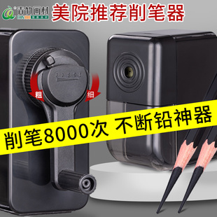 青竹素描削笔器美术生专用炭笔卷笔刀速写转笔刀铅笔炭笔卷笔器绘画不断铅刨笔机手摇式自动进笔小学生铅笔刀