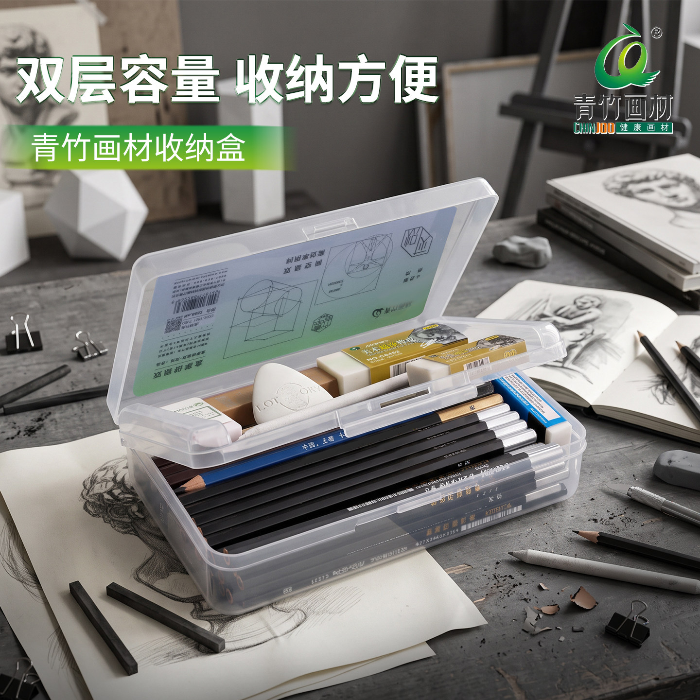 素描铅笔盒透明大容量美术生专用工具套装高颜值简约塑料笔盒双层多功能收纳盒画画绘画盒子高级学生速写专用