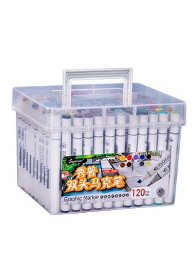 秀普马克笔可水洗美术专用