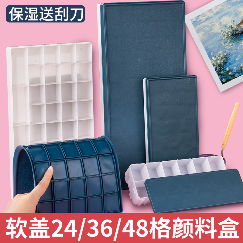 水粉颜料盒24格36格美术生专用保湿收纳调色盒油画丙烯48格水彩小格盒子写生色彩颜料盒大格子密封分装透明,文具电教/文化用品/商务用品,水粉颜料,淘宝优惠券,粉丝福利购,淘宝优惠卷