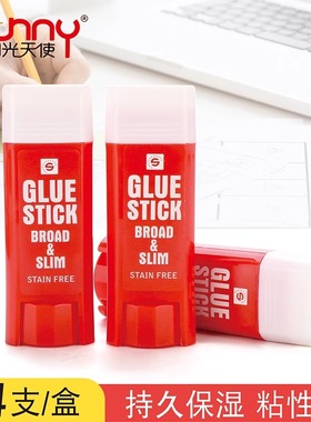 阳光天使固体胶棒学生文具儿童棒棒胶小学生财务手工办公强力学生固体胶高粘度pvp超粘透明胶水棒大号批发