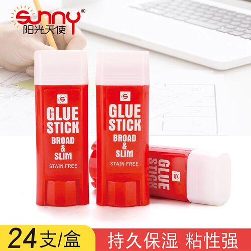 学生固体胶棒文具胶水棒