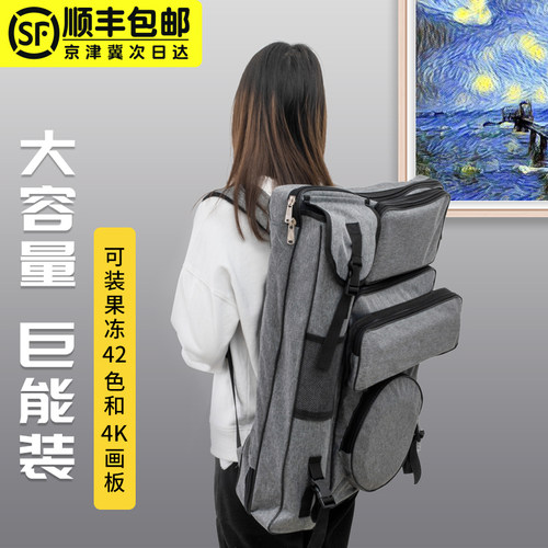 美术生专用画袋画包多功能大容量