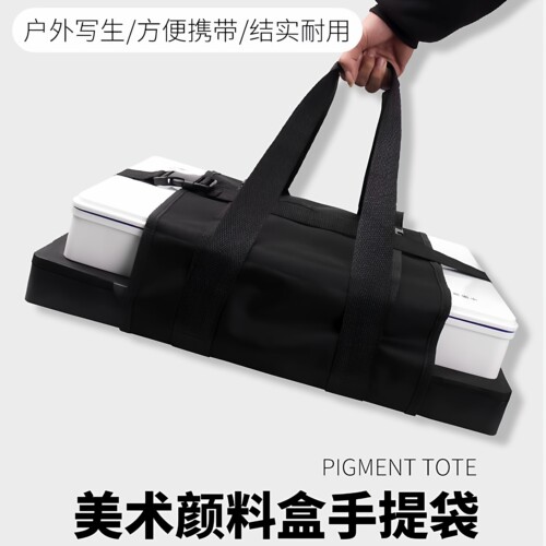 多功能手提袋  书袋