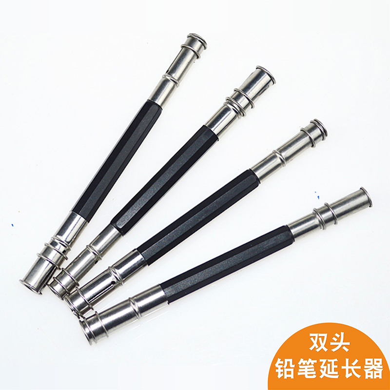 铅笔美术生专用金属素描笔延长器延长杆加长器小学生短铅笔炭笔彩铅加