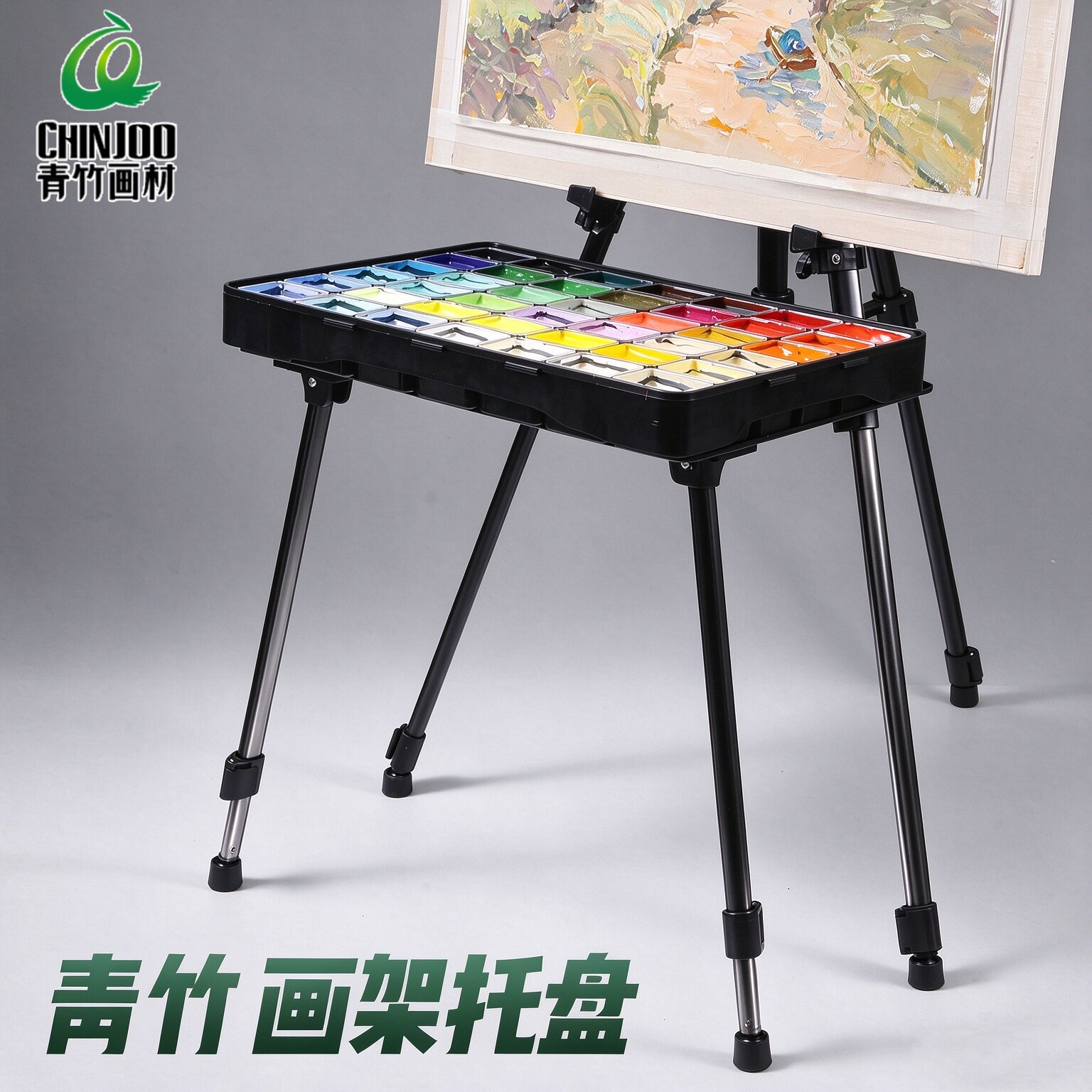 青竹美术生专用金属托盘写生托盘可折叠支架式便携画架托盘联考便携式三脚架可折叠手摇升降画架素描色工具盘