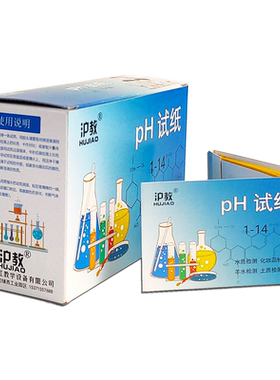 沪教酵素唾液羊水比色卡实验耗材