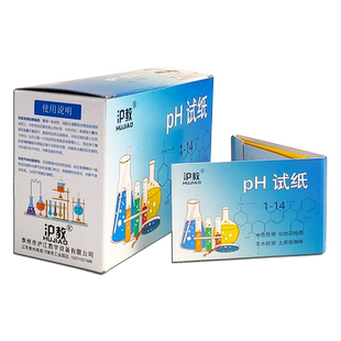 沪教牌pH试纸1-14精密酸碱度测试水质化妆品鱼缸酵素尿液唾液阴道羊水生物化学检测实验耗材含ph值对照比色卡