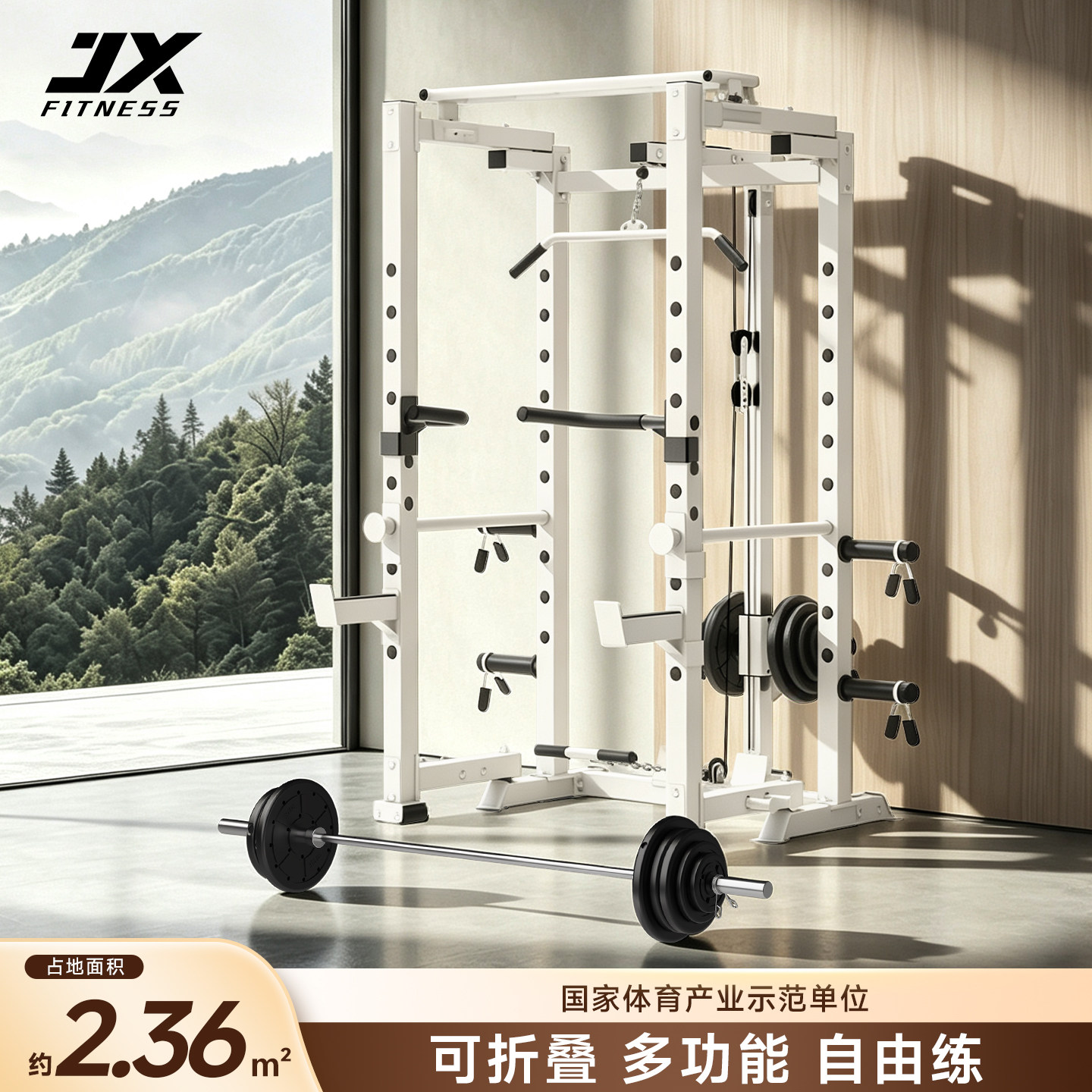 JX军霞折叠卧推龙门架