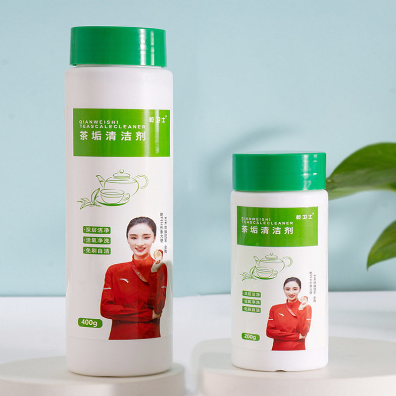 乾卫士活氧配方清洗茶渍茶杯茶具咖啡机茶壶祛除茶垢清洗剂400g,洗护清洁剂/卫生巾/纸/香薰,水垢清洁剂/除垢剂,淘宝优惠券,粉丝福利购,淘宝优惠卷