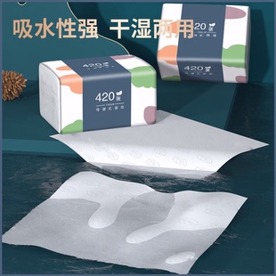 擦拭不易掉屑餐巾紙濕水更柔韌親膚舒適 金萊雅強吸水面巾紙實惠裝
