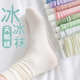 凉鞋 黑白冰冰袜子女夏季 洞洞鞋 中筒黑色夏款 冰丝袜 堆堆袜夏天薄款