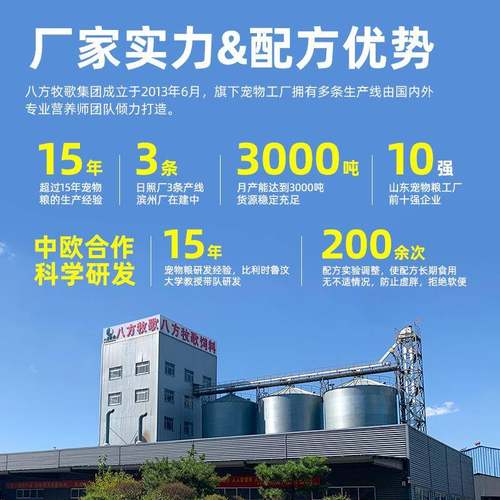 狗粮0斤袋幼粮通型狗全犬通4用宠粮粮物粮成大犬犬用狗粮