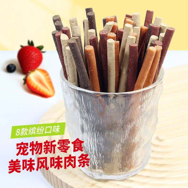 风味条0汉0g堡肉条零1鸡肉肉条品肉肉类宠食物食肉干狗狗狗磨牙棒,宠物/宠物食品及用品,狗磨牙棒/洁齿骨/咬胶,淘宝优惠券,粉丝福利购,淘宝优惠卷