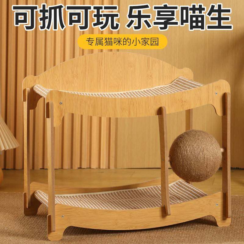 剑猫下椅家铺咪多猫庭宠凉物麻贵妃躺猫抓步板球跑机送床上剑麻垫,宠物/宠物食品及用品,宠物智能玩具,淘宝优惠券,粉丝福利购,淘宝优惠卷