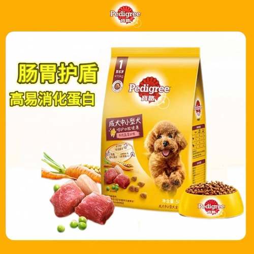 宠物食品狗粮 成犬中小型犬全价犬粮牛肉蔬菜口味 500g