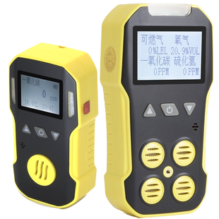 四合一有毒有害气体检测仪甲烷氧气一氧化碳硫化氢二氧化碳检测仪