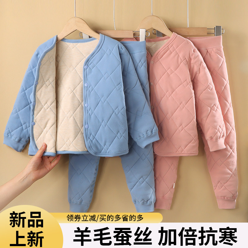 儿童棉服冬季小学生校服神器内搭棉袄桑蚕丝男童女童加厚保暖套装