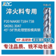 钨钢铣刀65度淬火料热处理专用加工中心进口合金4刃平底超硬铣刀