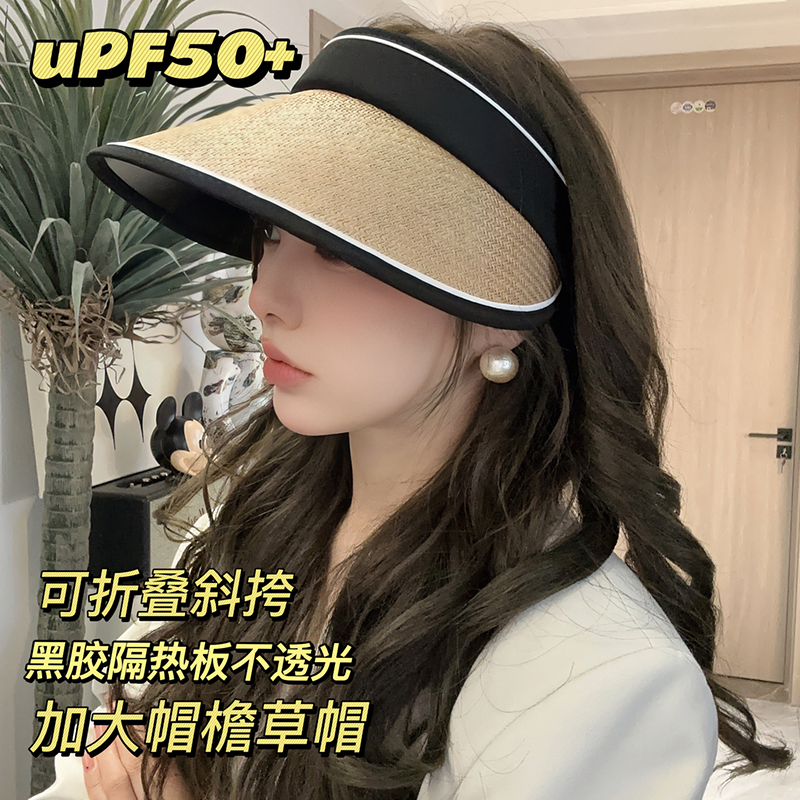 夏季草编空顶帽子女日本双层防紫外线遮脸大檐户外休闲遮阳防晒帽