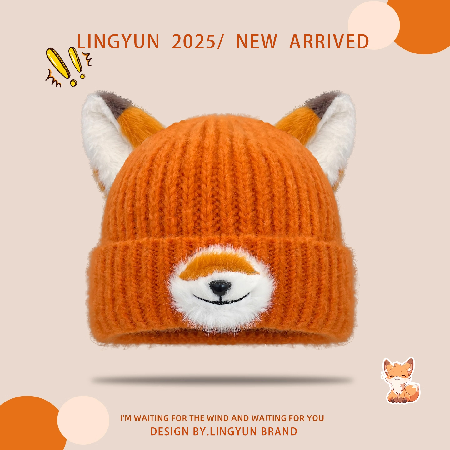 灵允针织帽出游休闲女冬网红同款